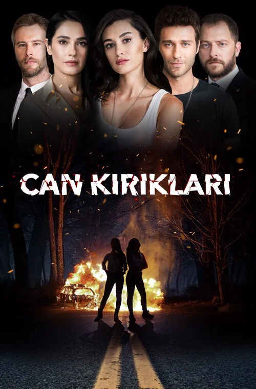 Осколки души (2018) - смотреть онлайн
